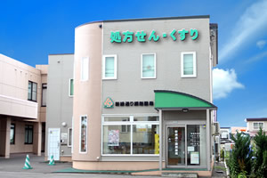 新緑通り調剤薬局店舗写真１